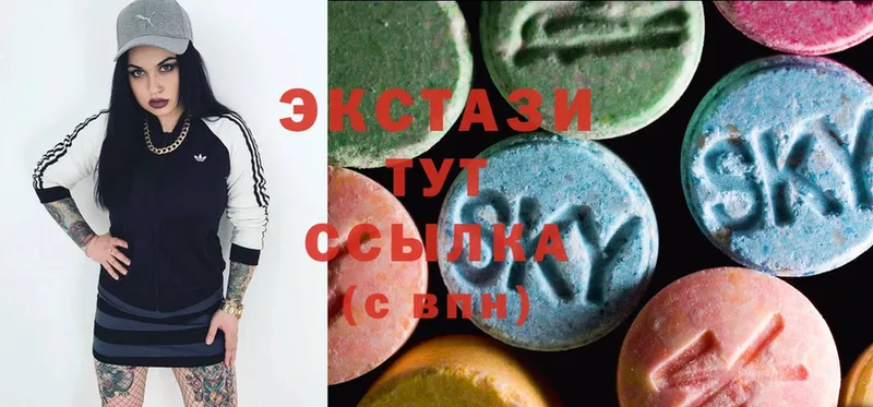 Ecstasy VHQ  Калач 